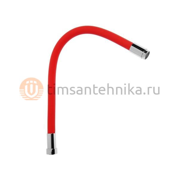 Силиконовый гибкий излив для смесителя TIM Красный C-L50-02RD